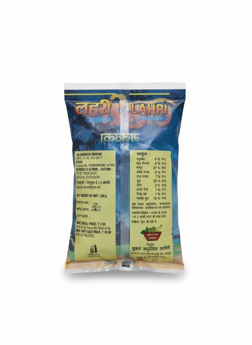 Lehri Vijaya Vati Goli – available in pack (20,30,50 pic) - Image 3