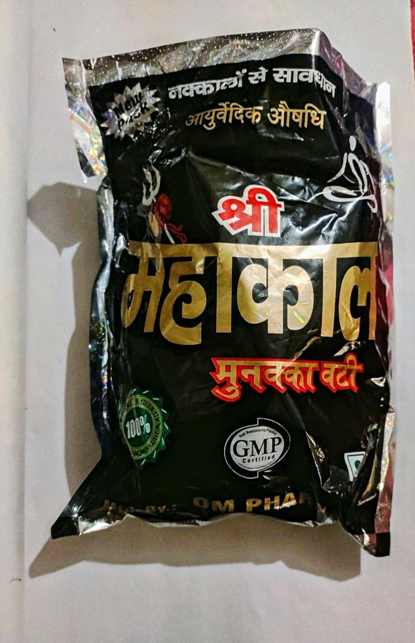 Mahakal Munakka Vati Bhang Goli - Image 3