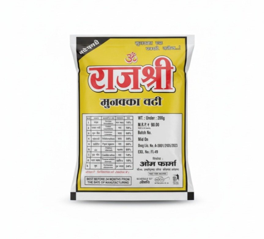 Rajshree Munakka Vati bhang goli. - Image 2