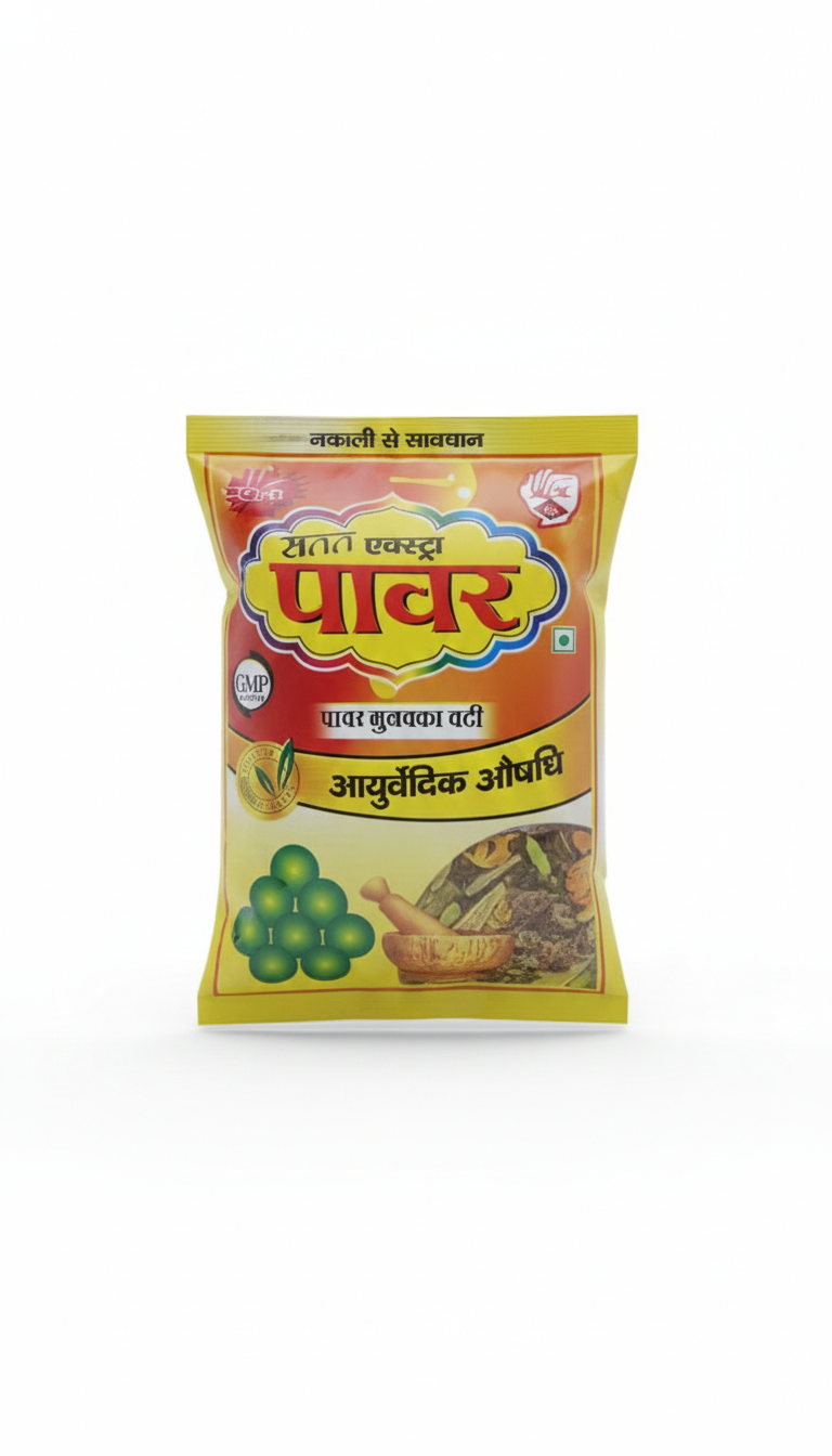 Power vijaya Munakka 20.30.60.ps - Image 3