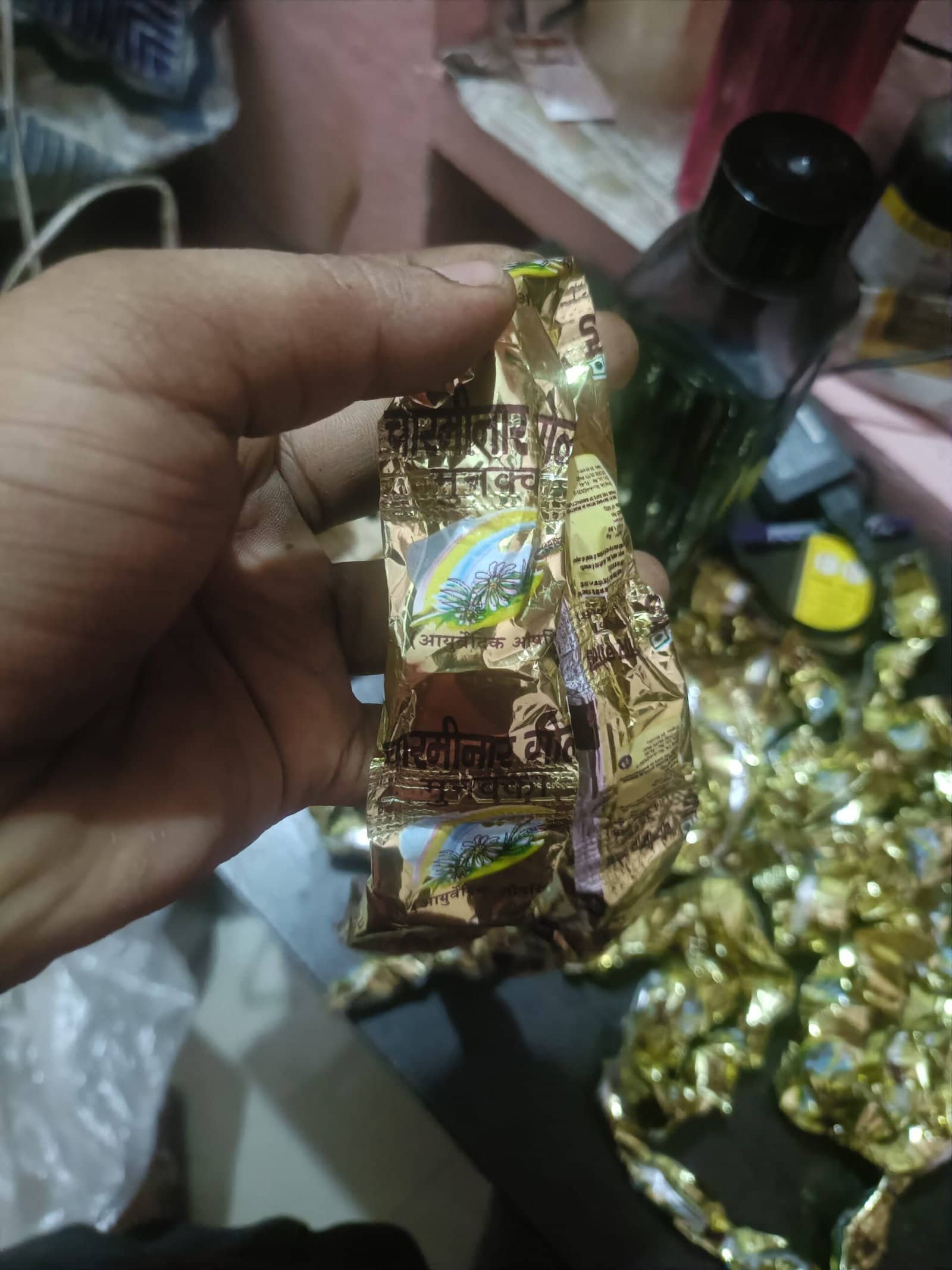 Image #4 from Ram das