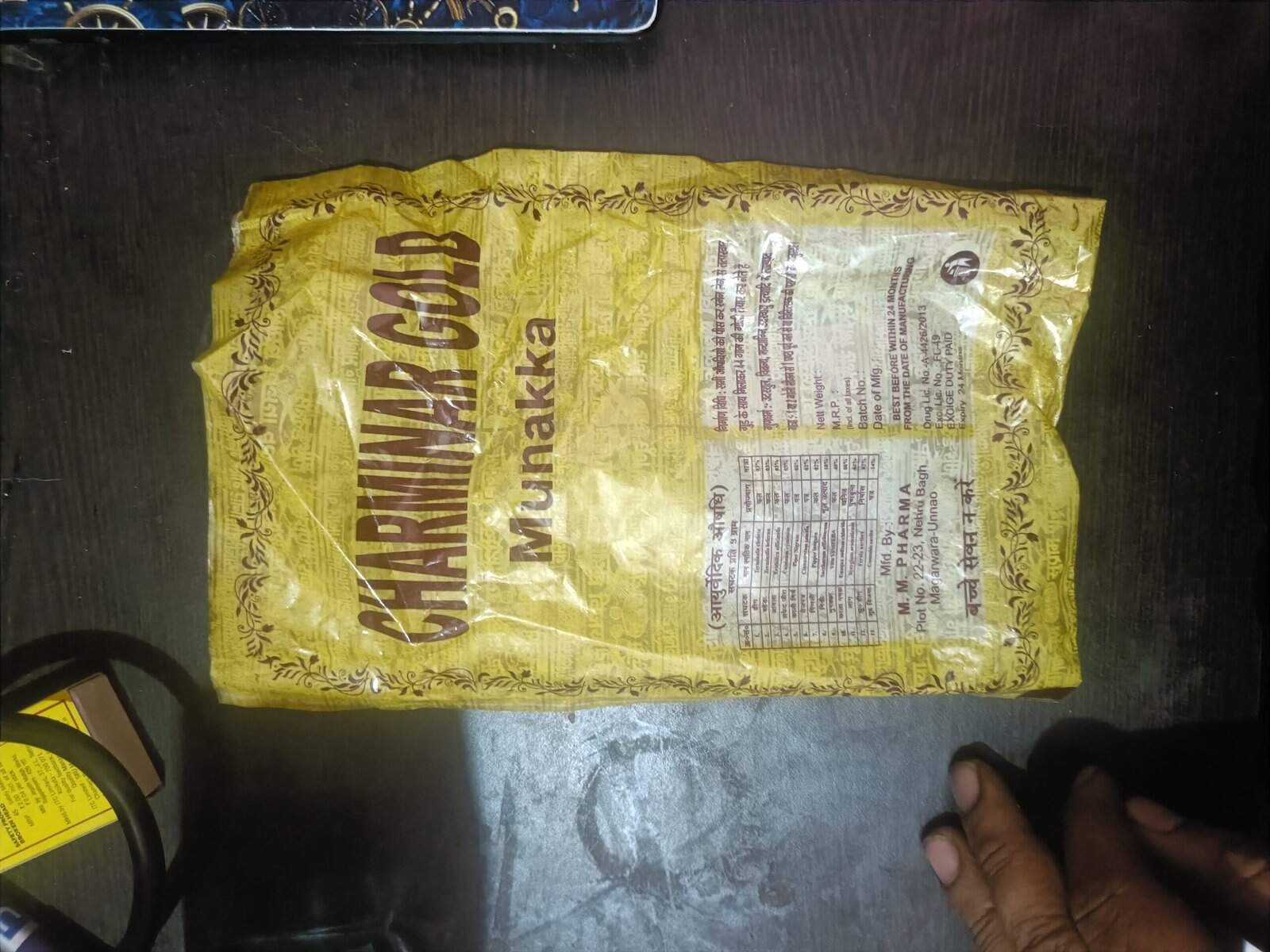 Image #3 from Ram das