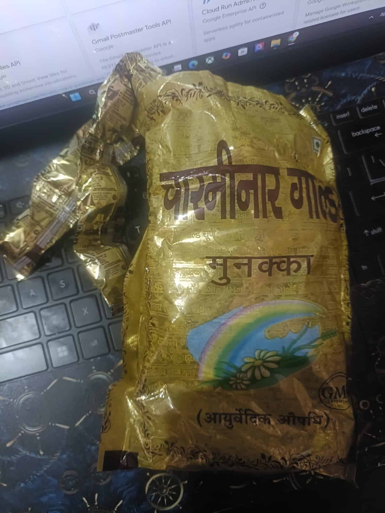 Image #1 from Ram das