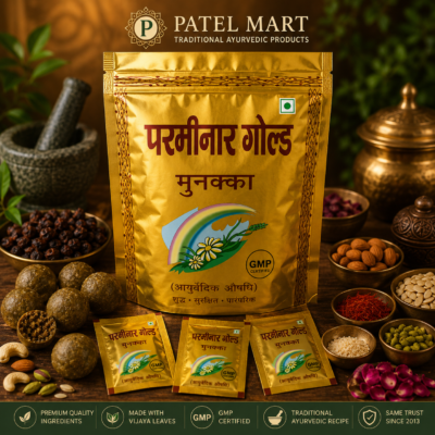 Powerful Charminar Gold Bhang ki Goli | PatelMart