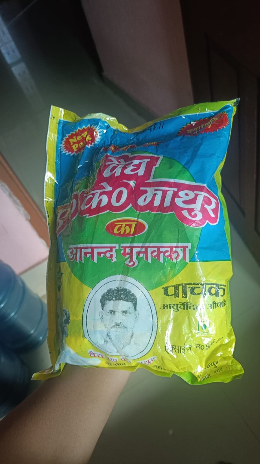 Image #1 from Suresh Patel