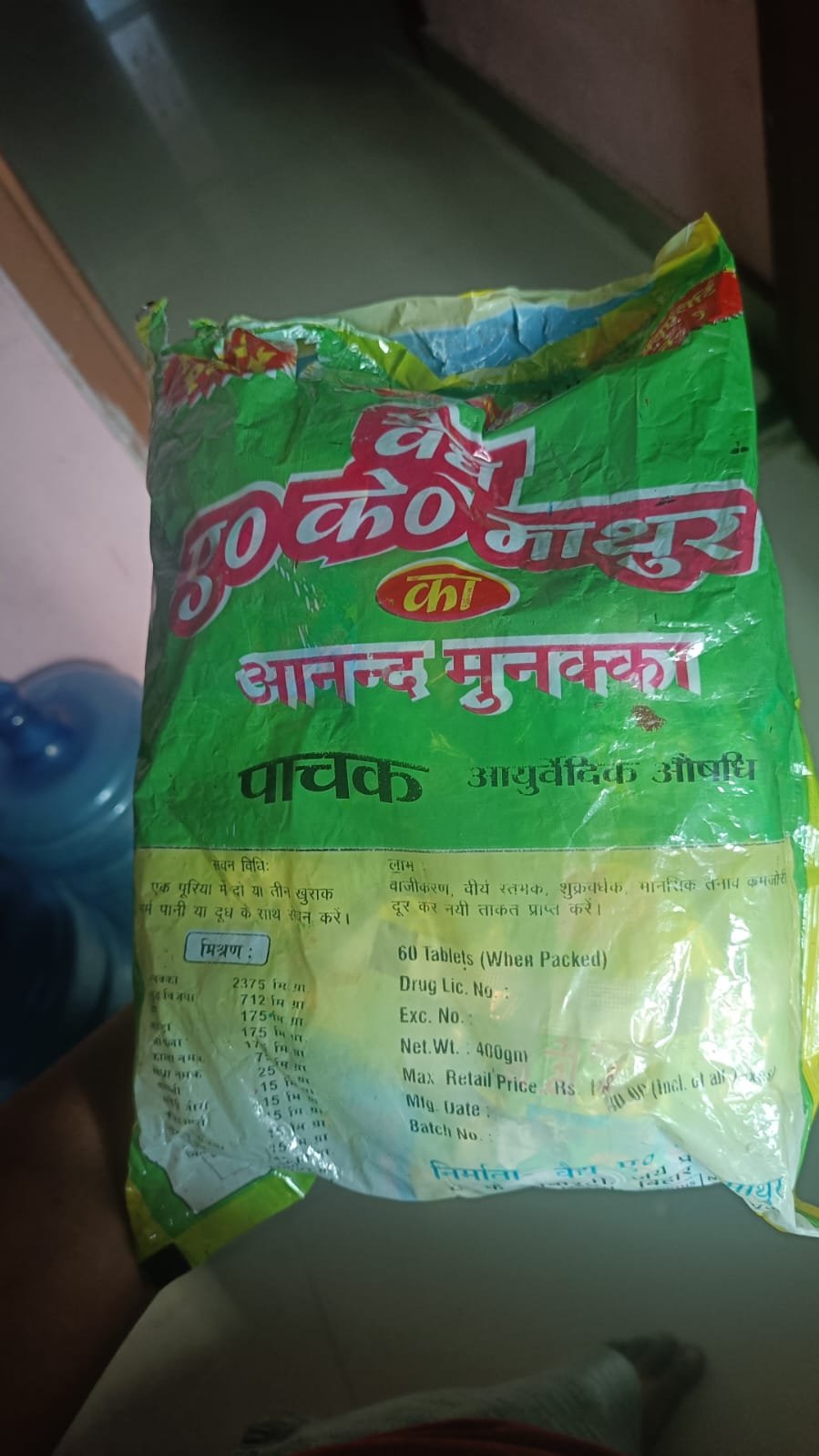 Image #2 from Suresh Patel