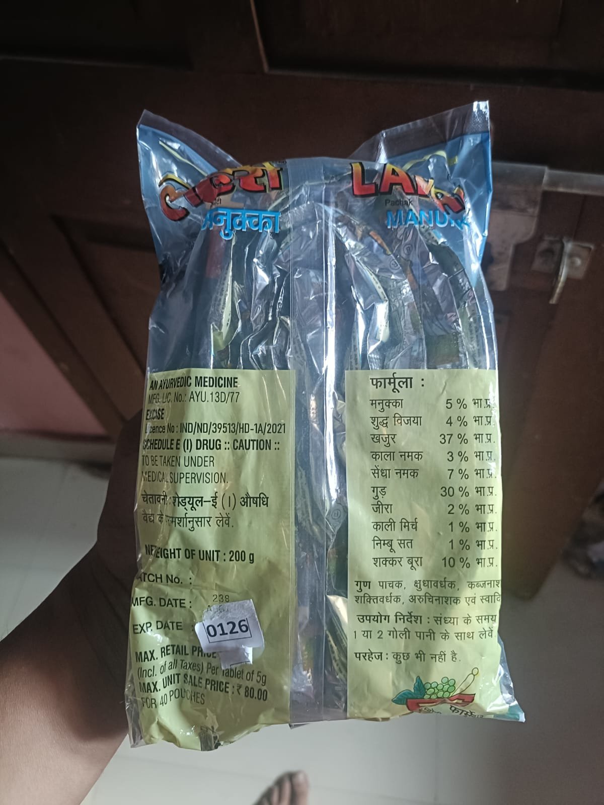 Image #2 from Sanjay Gupta