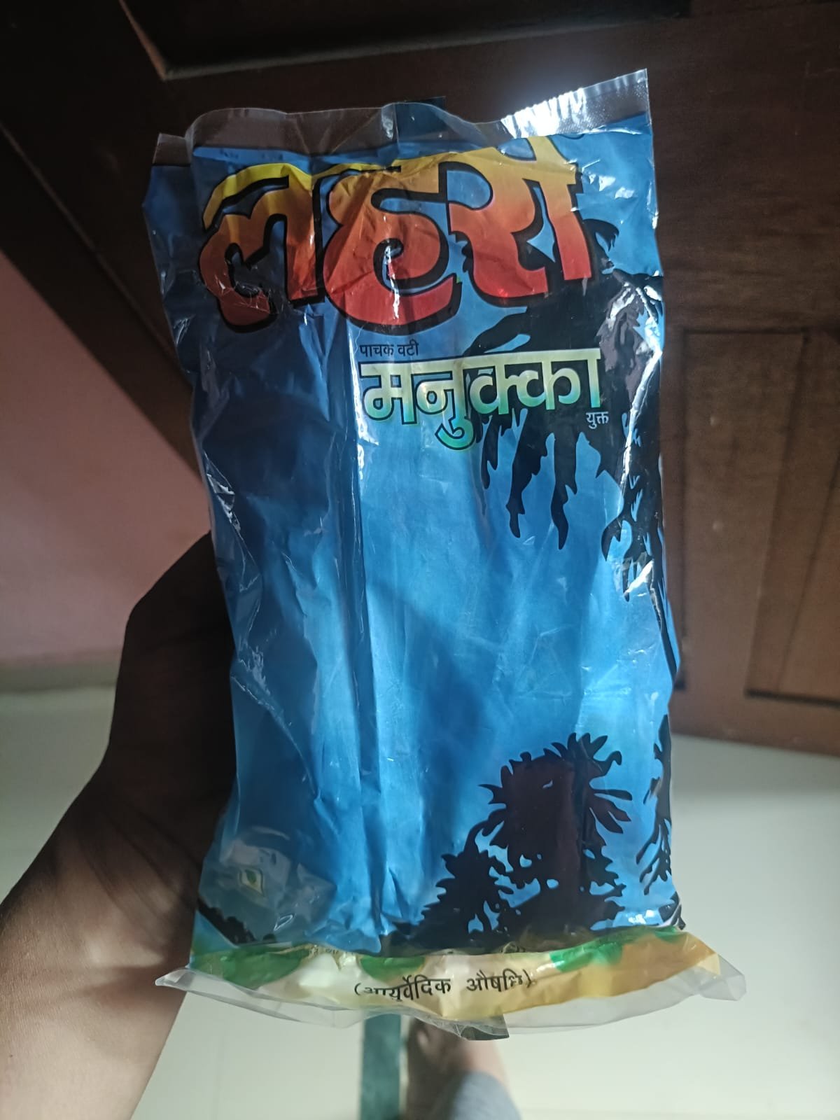 Image #1 from Sanjay Gupta