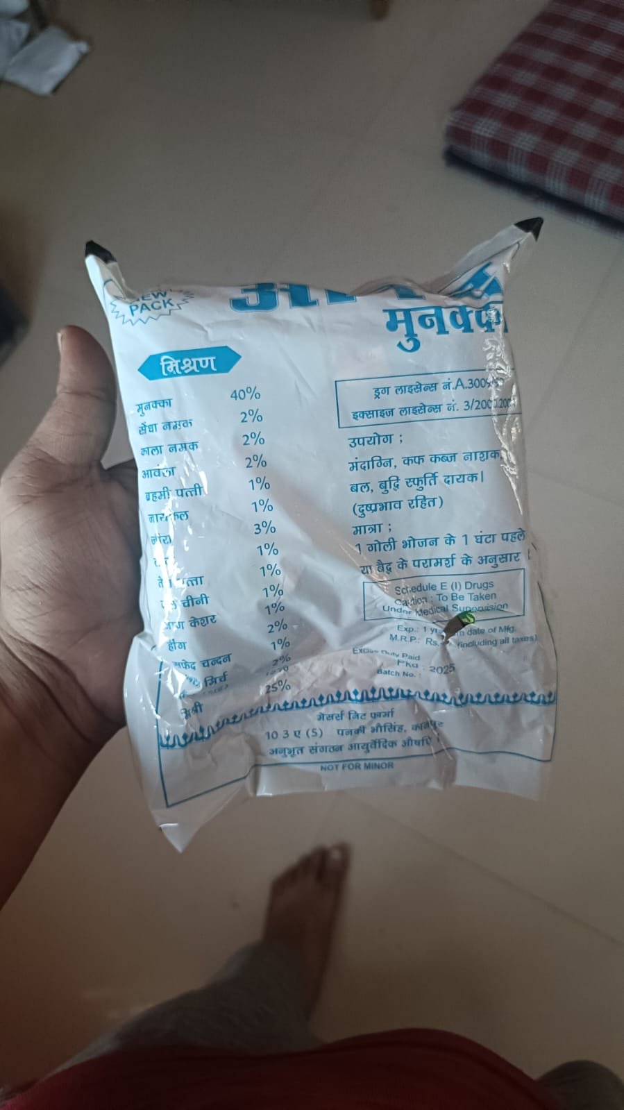 Image #2 from Gaurav Singh