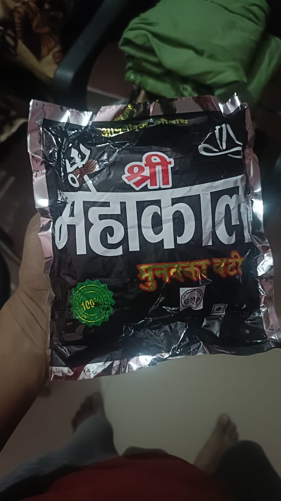 Image #1 from Rohit Sharma