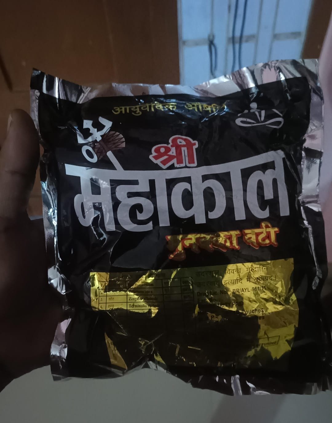 Image #2 from Rohit Sharma