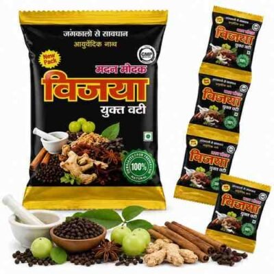 Madan-Modak-Vijaya-Yukt-Vati-bhang-goli