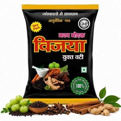 Madan Modak Bhang Goli