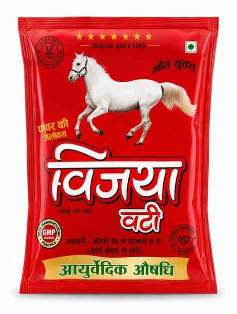 R Vijaya Vati Bhang goli Pack