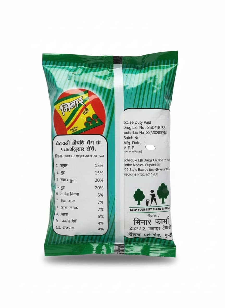 Buy Miner Vati Munakka Goli