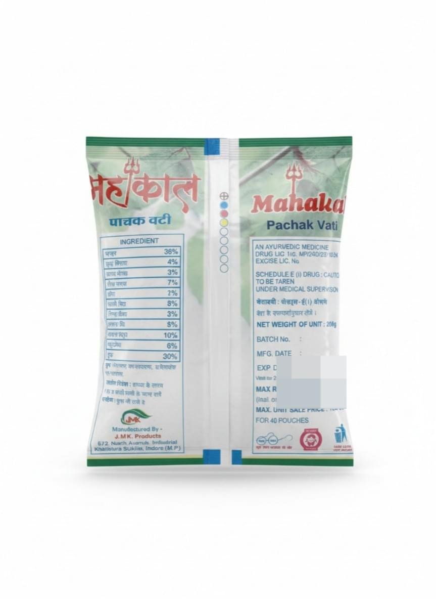 Pachak Mahakal Munakka Goli