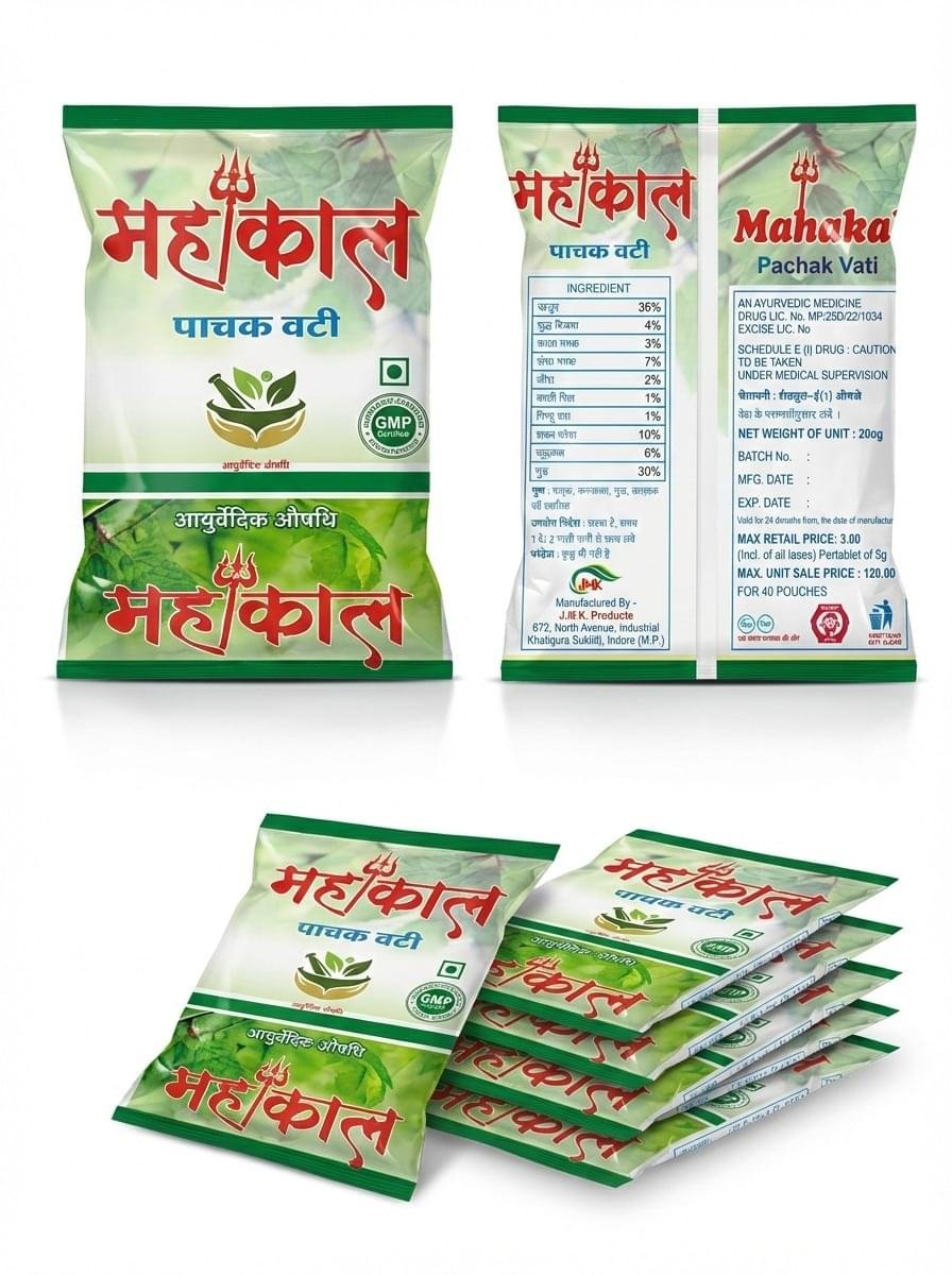 Pachak Mahakal Munakka Goli