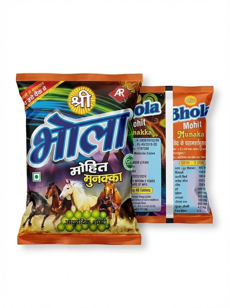 Shri Bhola Mohit Munakka Ayurvedic