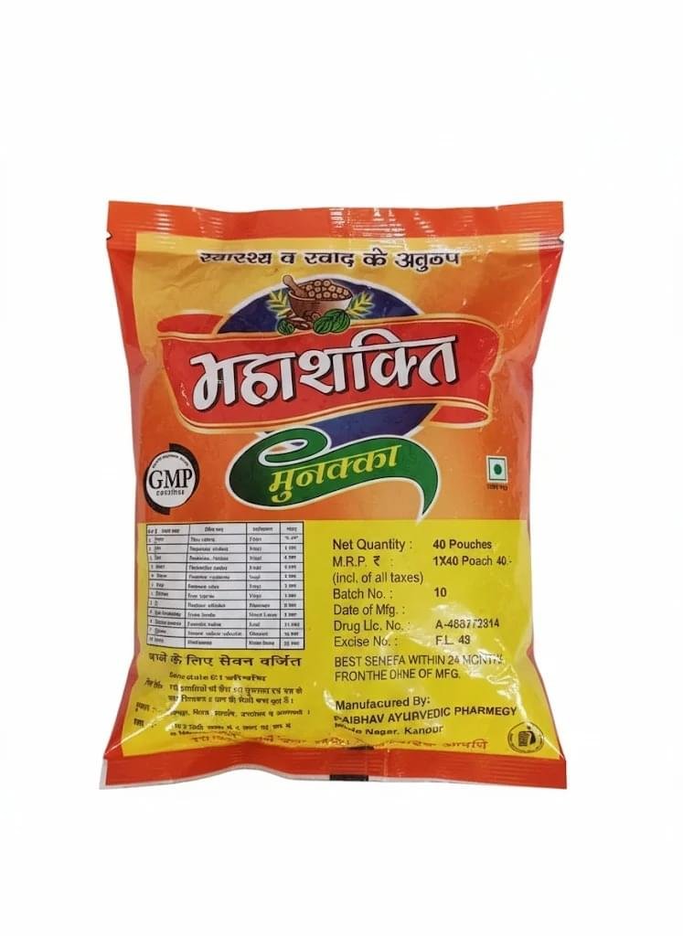 Mahashakti Munakka Goli Online India