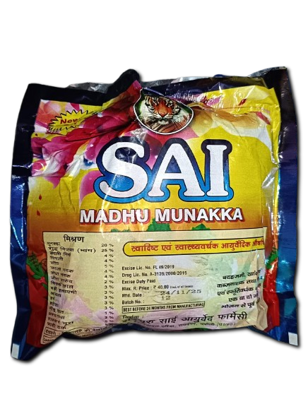 Sai Madhu Munakka Bhang Gol