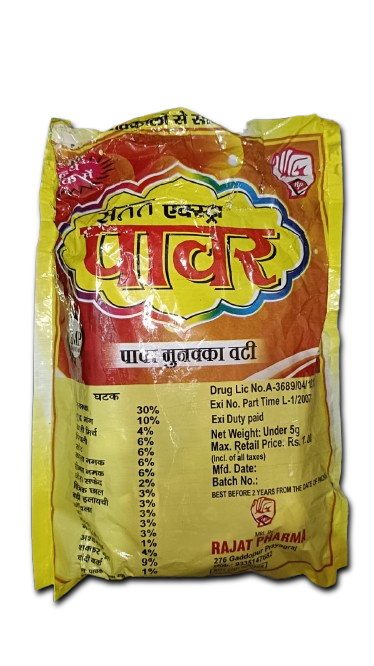 Buy Power Vijaya Vati Bhang Goli Online