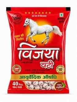 R-Vijaya-Vati-Bhang-goli